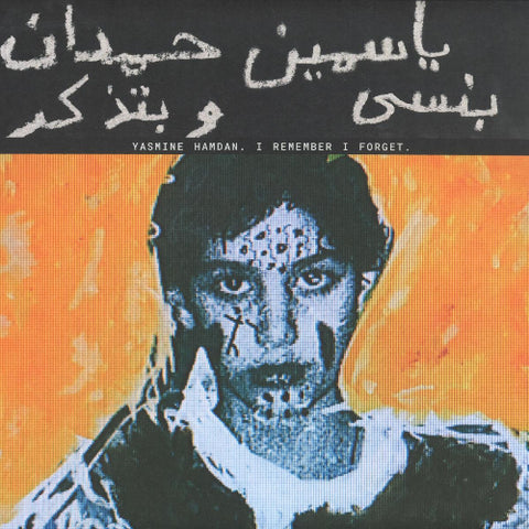 YASMIN HAMDAN : I REMEMBER I FORGET بنسى وبتذكر [Crammed Discs]