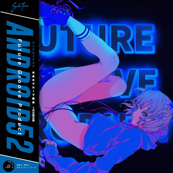 Android52 Future Groove Product Neoncity Records Sailor Team