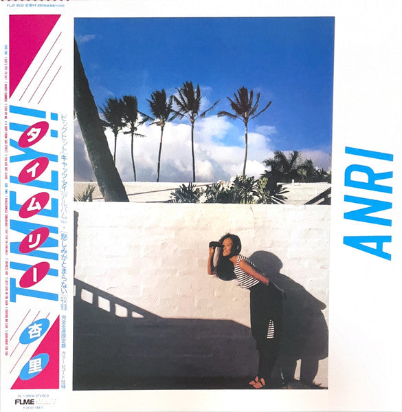ANRI = 杏里* : Timely!! = タイムリー [For Life/PREORDER]