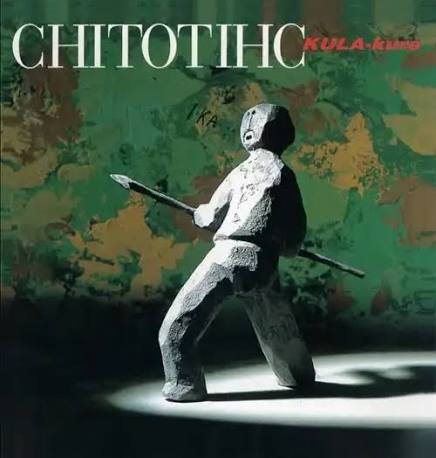 CHITO KAWACHI : チトチック/クラクラ (CHITOTIHC/KULA-kura) [Forest Jams]