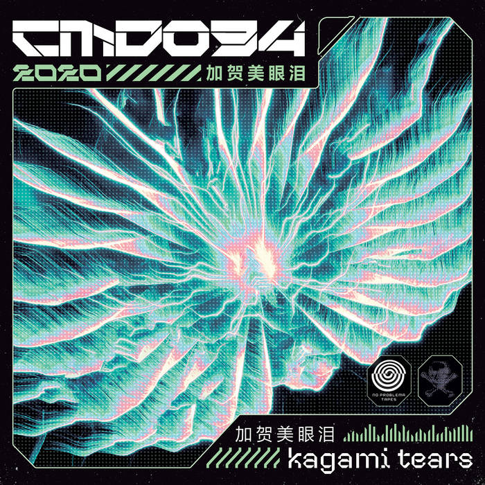 Cmd094 Kagami Tears Vill4in