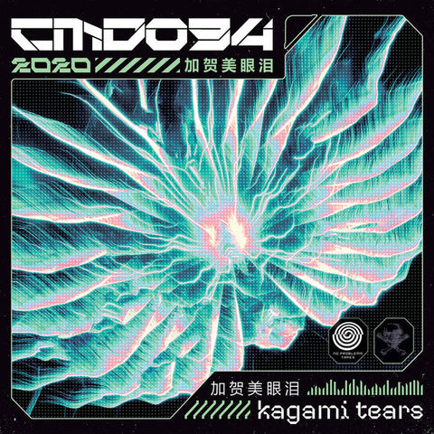 CMD094 : KAGAMI TEARS [VILL4IN]