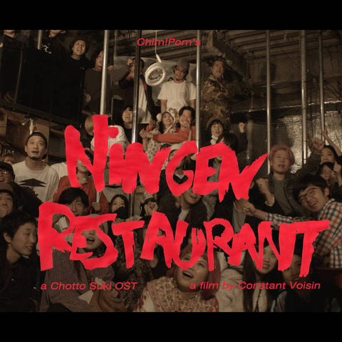 CHOTTO SUKI : NINGEN RESTAURANT [No Problema]