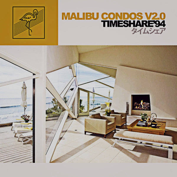 Malibu Contos Timeshare My Pet Flamingo