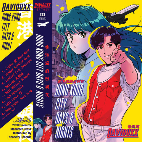 DAVIOUXX : HONG KONG CITY DAYS & NIGHTS [Neoncity]