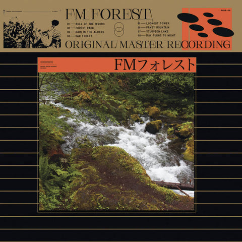 FM FOREST : ORIGINAL MASTER RECORDING [Vill4in]