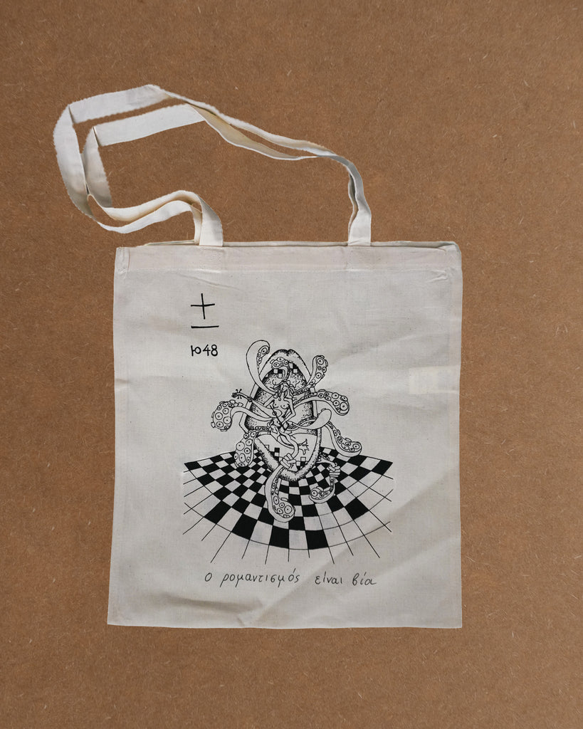 Γενιά Ονείρων Tote Bag White