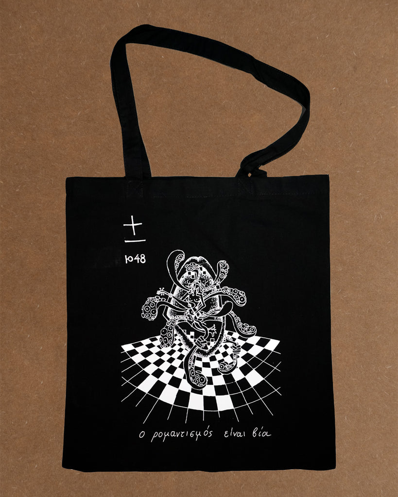 Γενιά Ονείρων Tote Bag