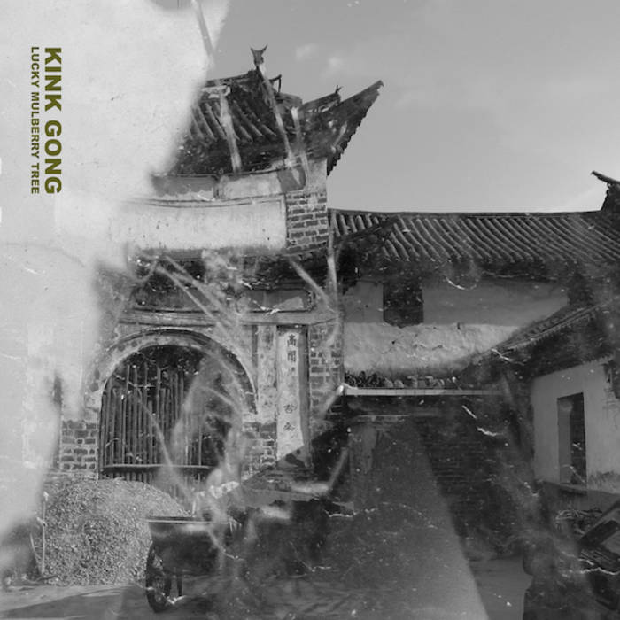 KINK GONG ‎: 吉桑 LUCKY MULBERRY TREE [WV Sorcerer Productions]