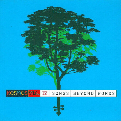 Kosmos Songs Beyond Words Various Artists Sony