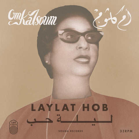 OM KALSOUM : LAYLAT HOB [Souma]