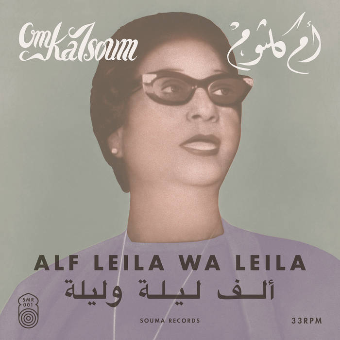 OmKalsoum AlfLeilaWaLeila Soume