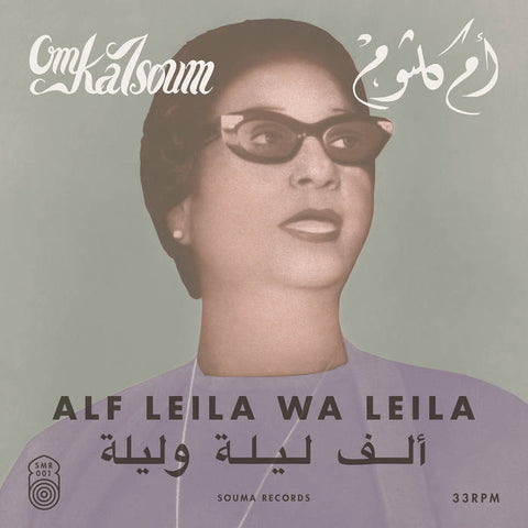 OM KALSOUM : ALF LEILA WA LEILA [Souma]