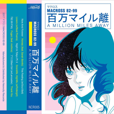 MACROSS 82-89 : A MILLION MILES AWAY [Neoncity]