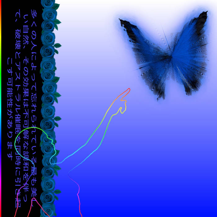 Mise Zephilus Underwater Computing