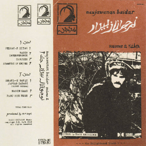 NAUJAWANAN BAIDAR : VOLUME 2 [Radio Khiyaban]