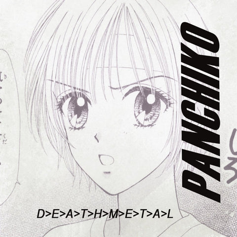 PANCHIKO : D>E>A>T>H>M>E>T>A>L  [Self-Released]