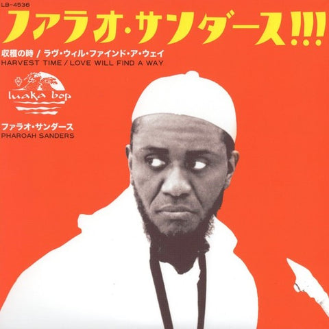 PHAROAH SANDERS : HARVEST TIME / LOVE WILL FIND THE WAY [Luaka Bop]