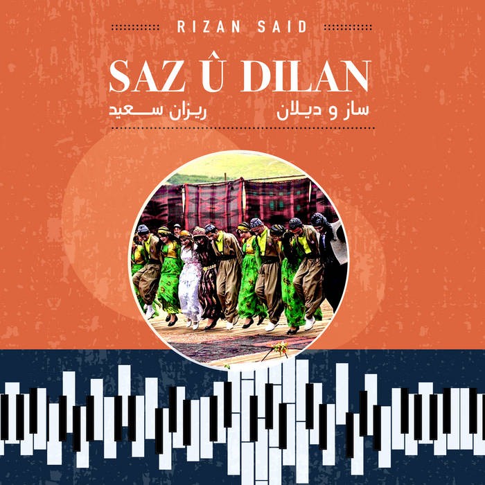 RizanSaid SazUDilan Akuphone