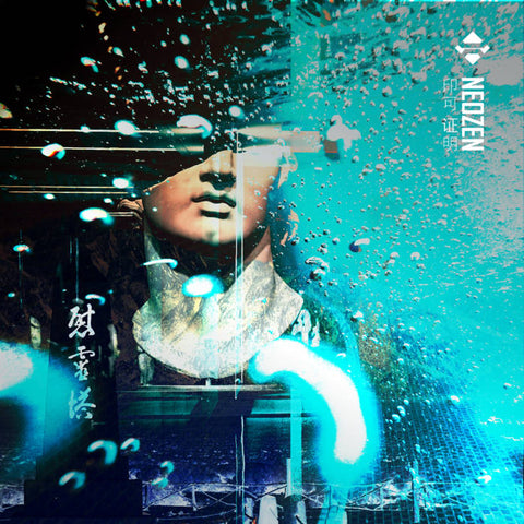 R∞ : NEOZEN [Not On Label]