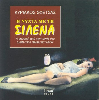 KYRIAKOS SFETSAS : THE NIGHT WITH SILENA [Finea]