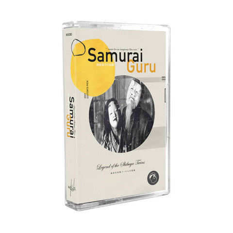 SAMURAI GURU : THE LEGEND OF THE SHIBUYA TWINS [Nekubi]
