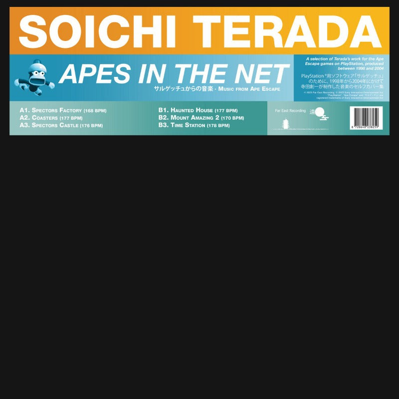 Soichi Terada Apes In The Net Rush Hour