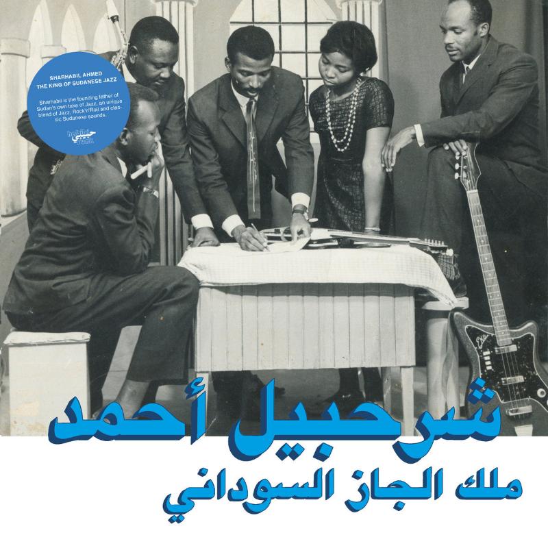Sharhabli Ahmed Sudanese Jazz Habibi Funk