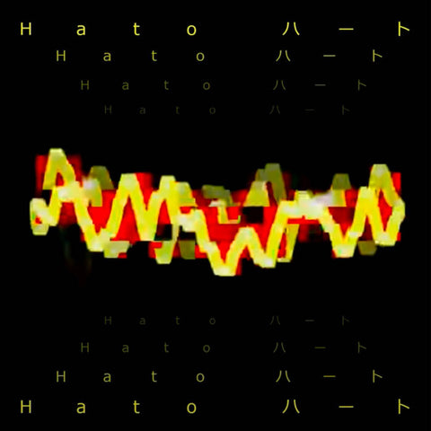 TUPPERWAVE : HATO [Wave Racers]