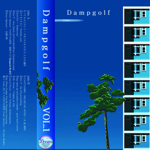 DAMPGOLF VOL.1 : VARIOUS ARTISTS [Dreamshore]