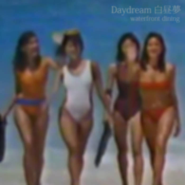Waterfront Dining Daydream Tiger Blood