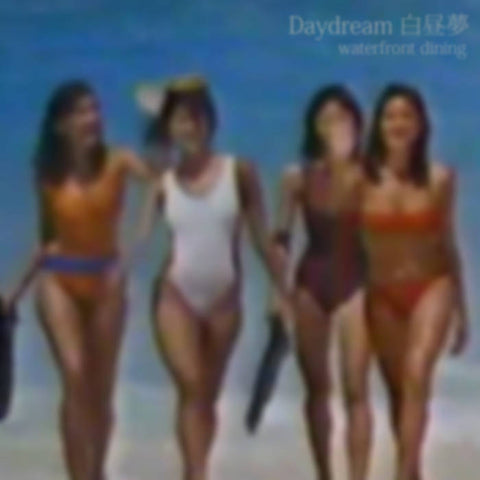 WATERFRONT DINING : DAYDREAM  [Tiger Blood]