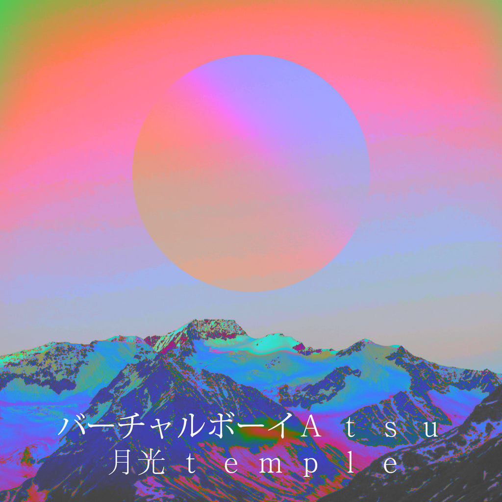 atsu temple hiraeth records