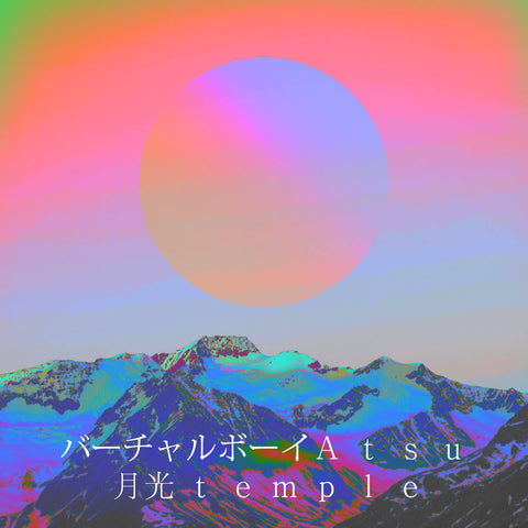 バーチャルボーイATSU : 月光 TEMPLE [Hiraeth, Seikomart]