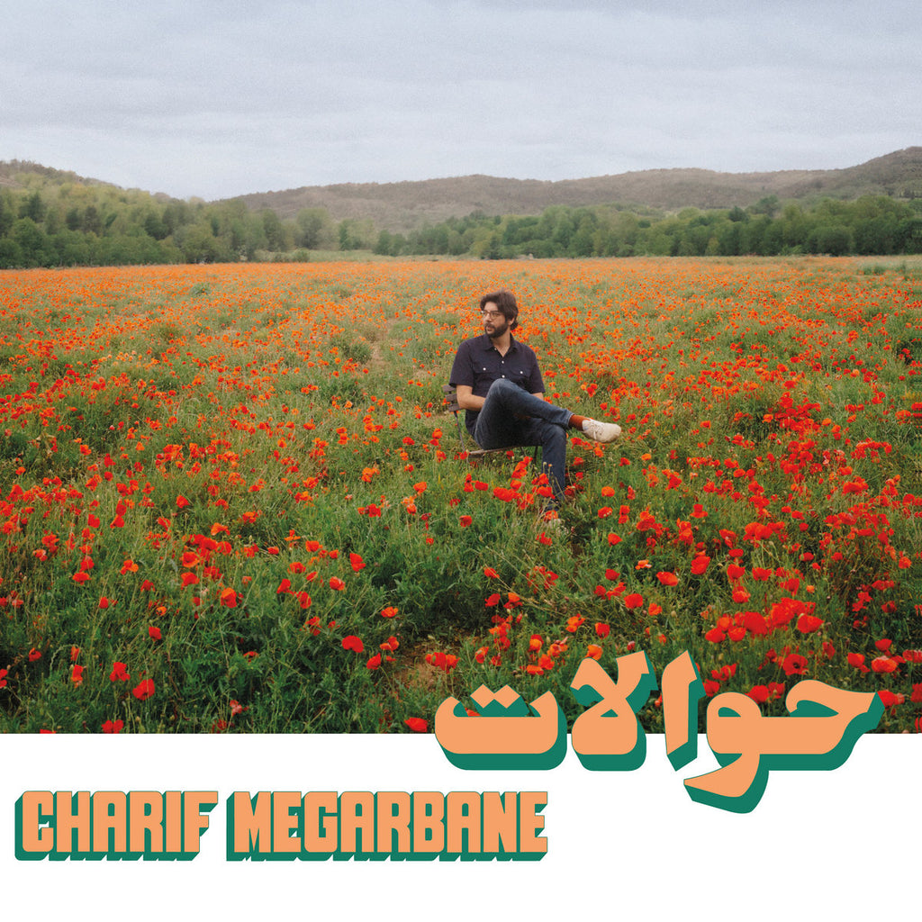 Charif Megarbane Hawalat Habibi Funk