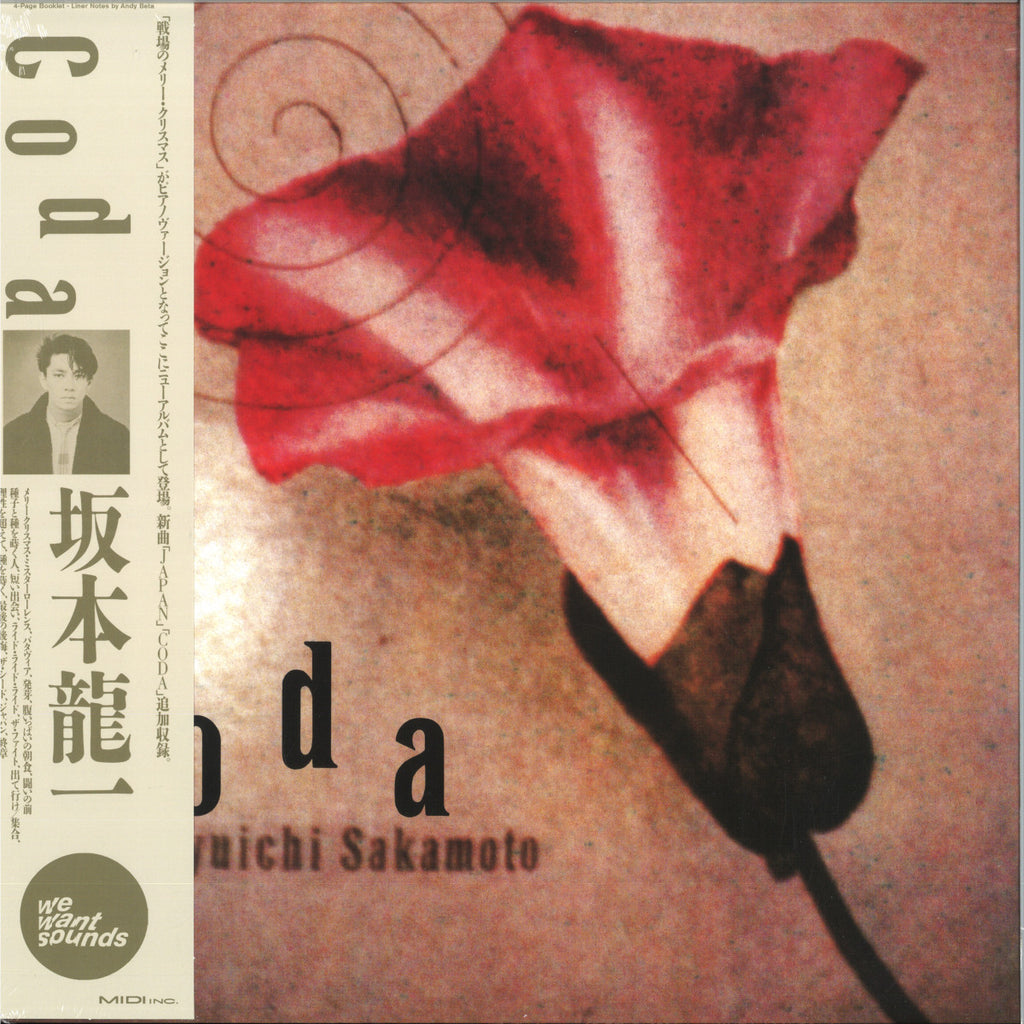 Sakamoto Coda