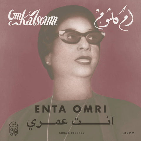 OM KALSOUM : ENTA OMRI [Souma]