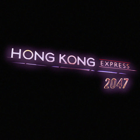 HONG KONG EXPRESS : 2047 [Dream Catalogue]