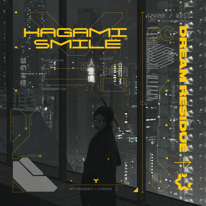 KagamiSmile DreamResidue Vill4in