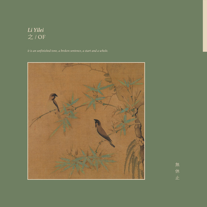 LiYilei 之OF Metron