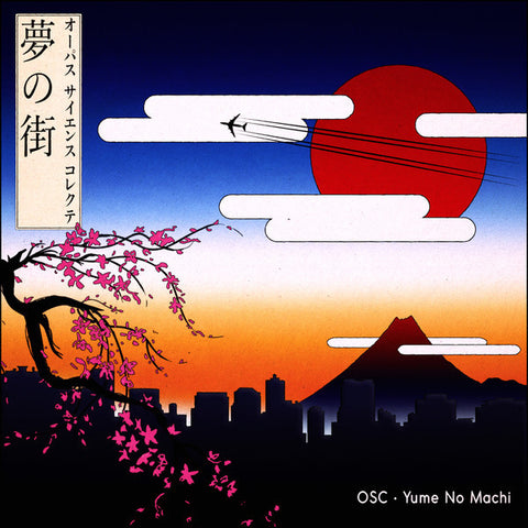 OSC : YUME NO MACHI [My Pet Flamingo]
