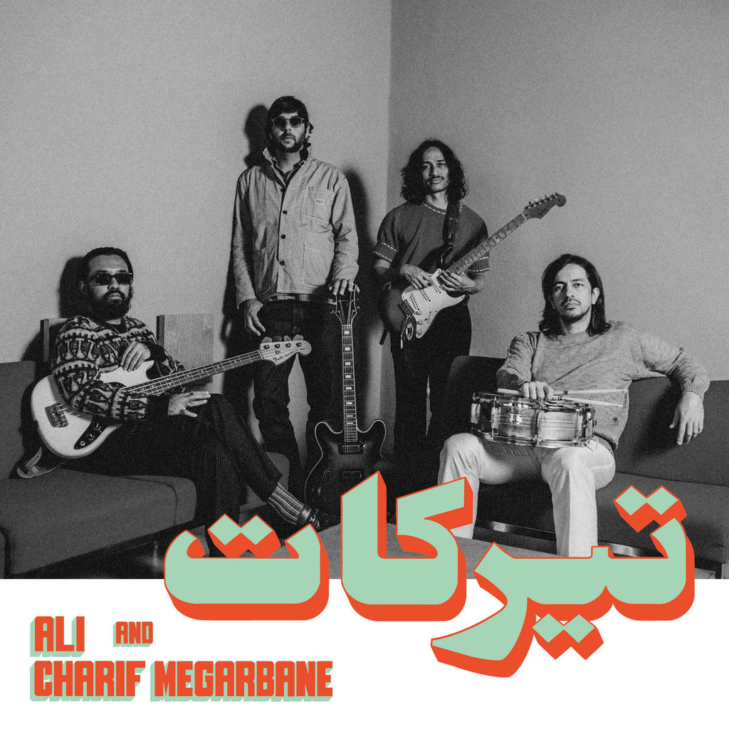 CHARIF MEGARBANE & ALI : TIRAKAT [Habibi Funk]