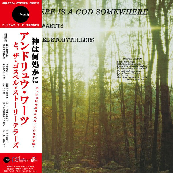 Andrew Wartts And The Gospel Storytellers There Is A God Somewhere Superfly