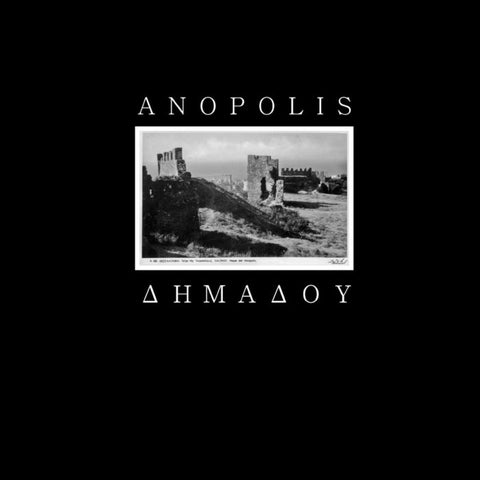 ANOPOLIS : DIMADOU [Anopolis]