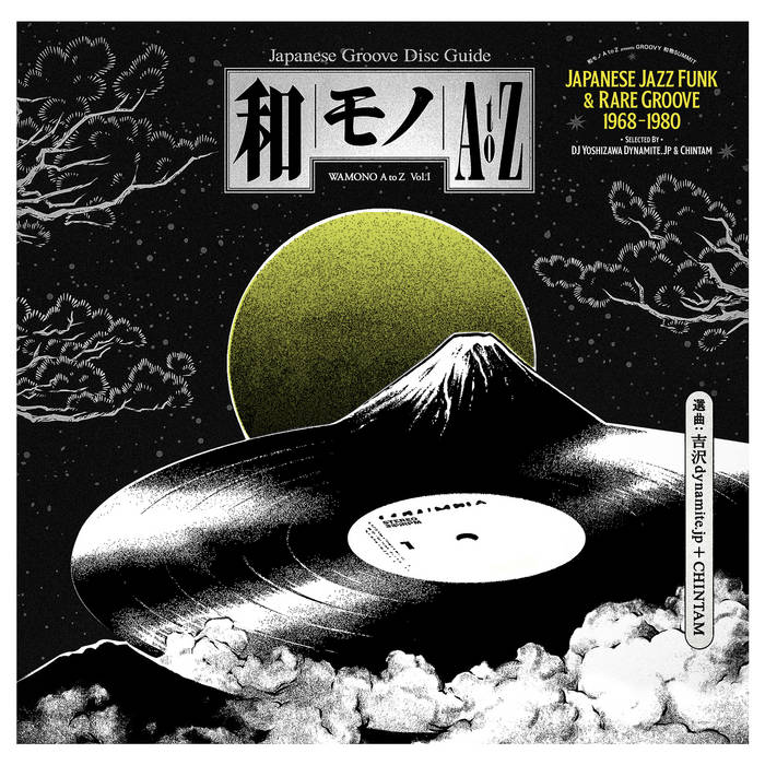 DJ Yoshizawa Dynamite And Chintam Wamono A To Z Vol I Japanese Jazz Funk And Rare Groove 1968 1980 180g