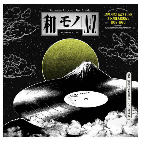DJ YOSHIZAWA DYNAMITE.JP & CHINTAM : WAMONO A YO Z VOL. I (JAPANESE JAZZ FUNK & RARE GROOVE 1968-1980) [180g]