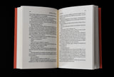 Ex-Aimatos Octavia E. Mpatler Book