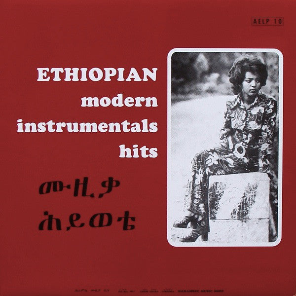 Ethiopian Modern Hits Heavenly Sweetness