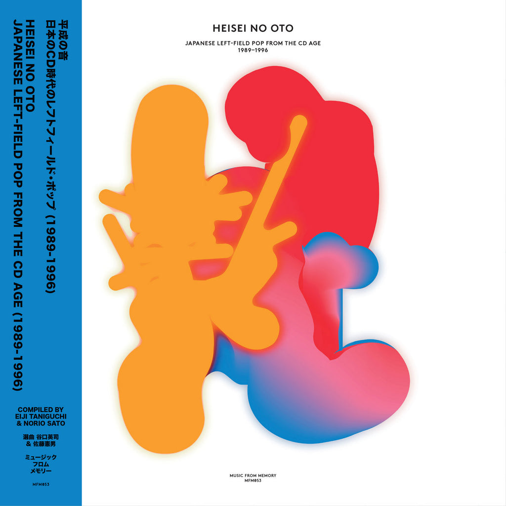 Heisei No Oto (Japanese Left-Field Pop From The CD Age 1989-1996) Various Artists Music For Memory