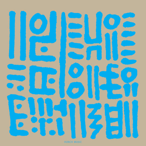 HUNEE : HUNCH MUSIC [ Rush Hour ]